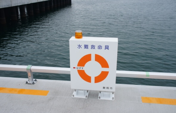 桟橋に設置された救命具
