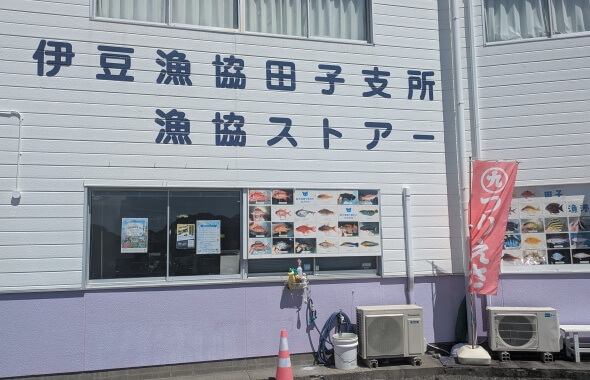 近隣商店（釣具・エサの販売、流し台）