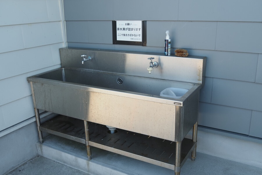 石田フィッシャリーナの水洗い場